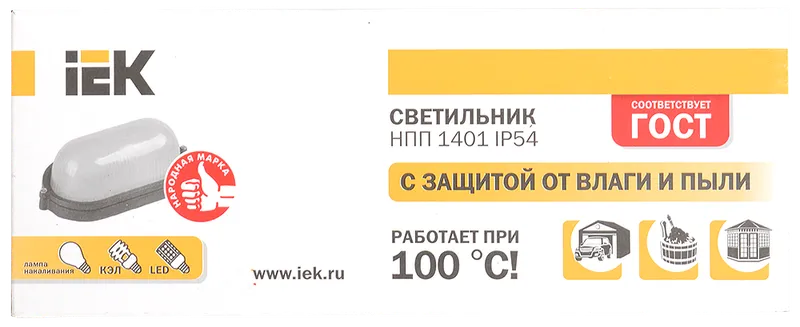 Светильник аварийного освещения выход под лампу кл с рассеивателем из поликарбоната тип лбо