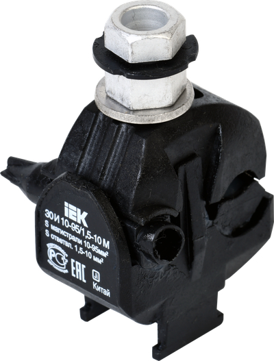 Зажим ответвительный изолированный ЗОИ 10-95/1,5-10 М IEK