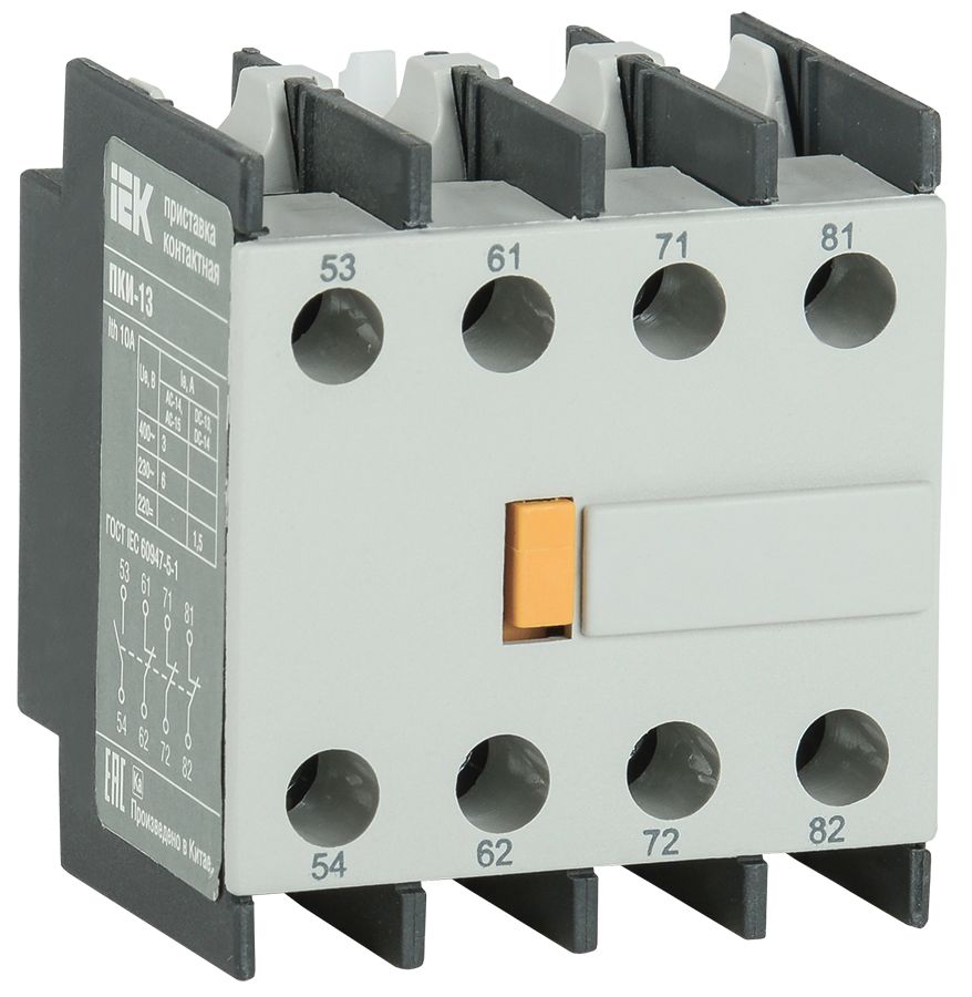 Приставка ПКИ-13 дополнительные контакты 1NO+3NC IEK (KPK10-13)