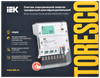 TORESCO Счетчик электрической энергии TE301 0,5S/0,5-5(10)T-NLCU-ORS2FPGW с функцией УСПД IEK2