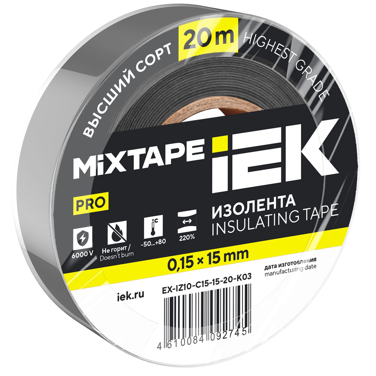 MIXTAPE 7 Изолента 0,15х15мм серая 20м IEK (EX-IZ10-C15-15-20-K03)