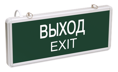 Светильник аварийный ССА1001 централизованного питания односторонний ВЫХОД-EXIT IEK