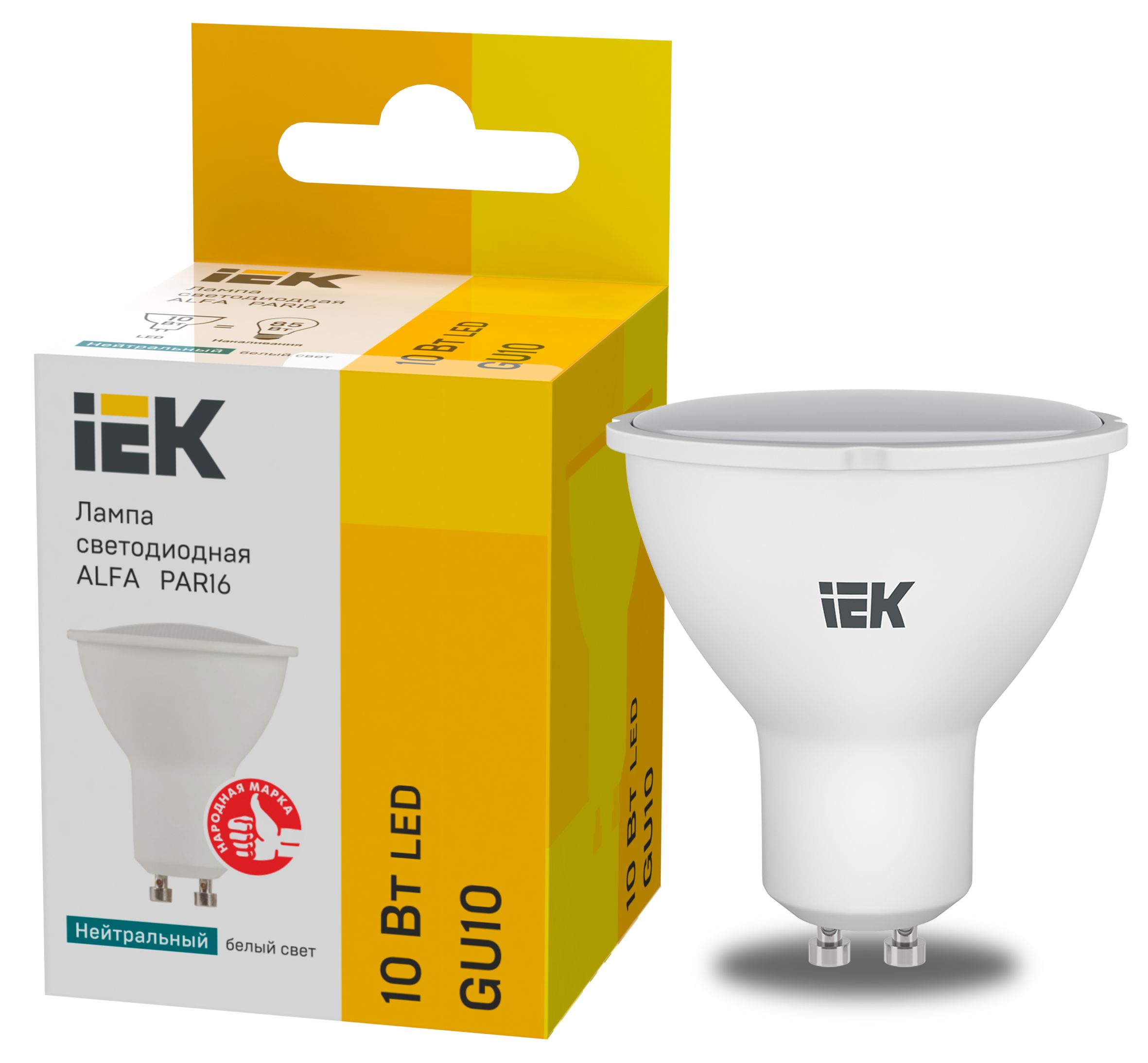 Лампа светодиодная ALFA PAR16 софит 10Вт 230В 4000К GU10 (6шт)IEK (LLA-PAR16-10-230-4-GU10-6)