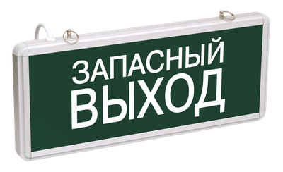 LIGHTING Светильник аварийный ССА1002 на светодиодах 3Вт 1,5ч односторонний запасный выход IEK