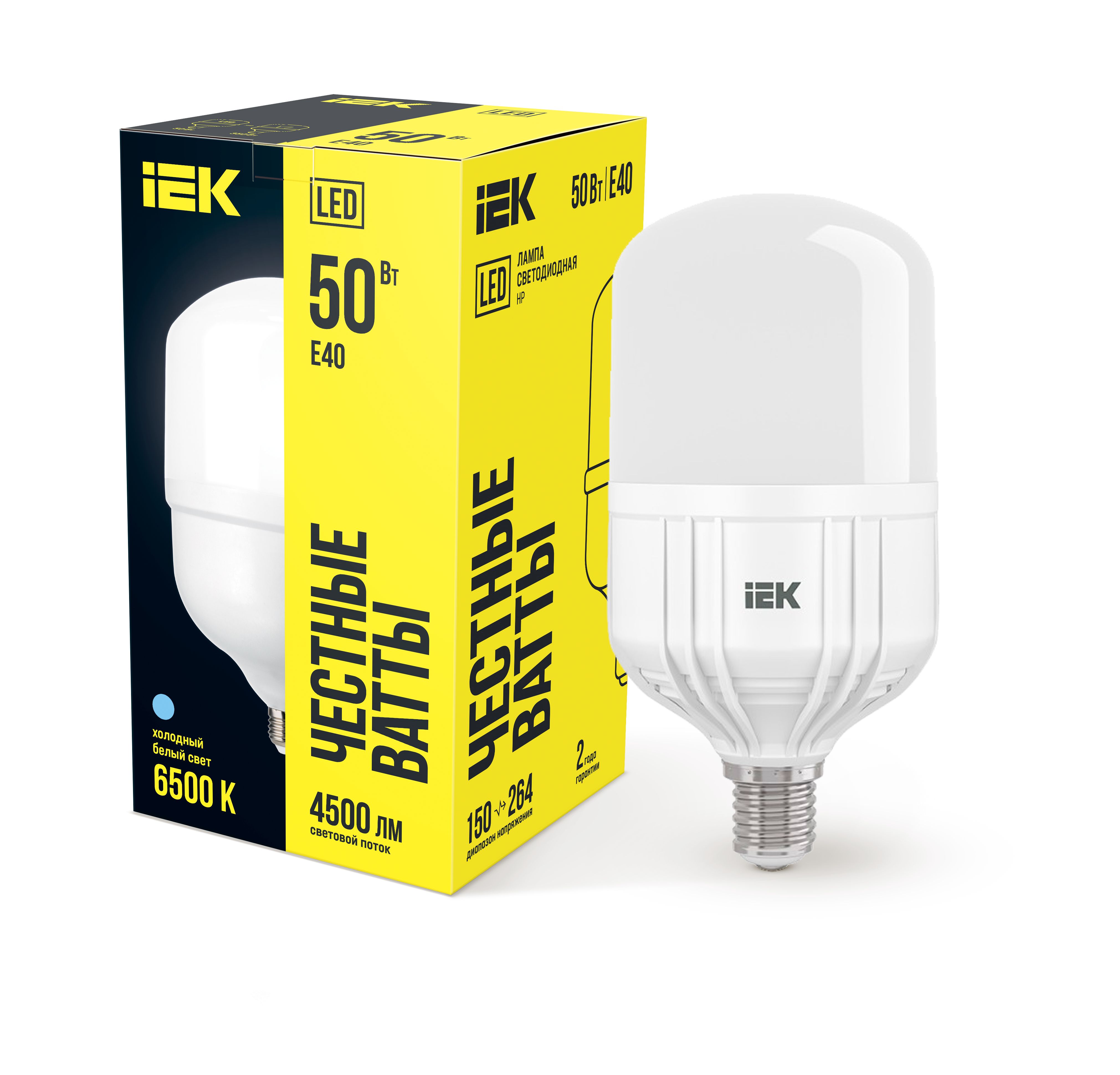 Лампа светодиодная HP 50Вт 230В 6500К E40 IEK (LLE-HP-50-230-65-E40)