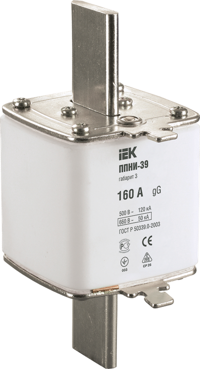 Плавкая вставка предохранителя ППНИ-39 габарит 3 160А IEK