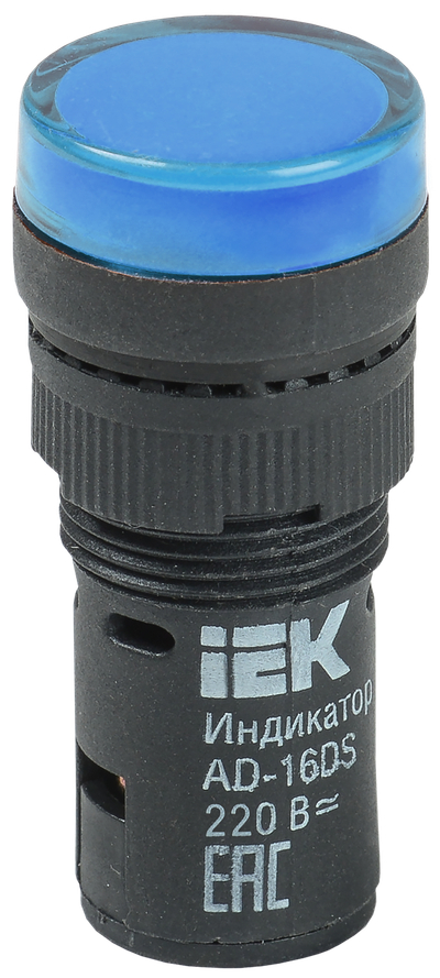 Лампа AD16DS(LED)матрица d=16мм синий 230В AC IEK