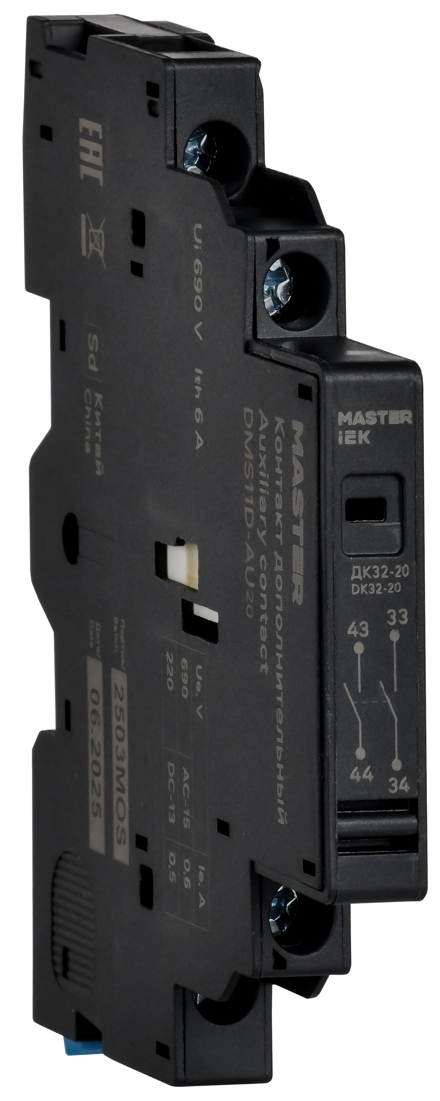 Дополнительный контакт ДК32-20 MASTER IEK