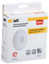 Датчик движения ДД-026 2000Вт 360град 6м IP20 белый IEK1