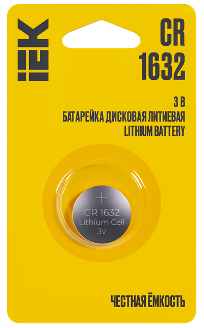 Батарейка дисковая литиевая CR1632 (1шт/блистер) IEK