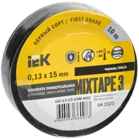 MIXTAPE 3 Insulating tape 0.13x15mm black 10m IEK