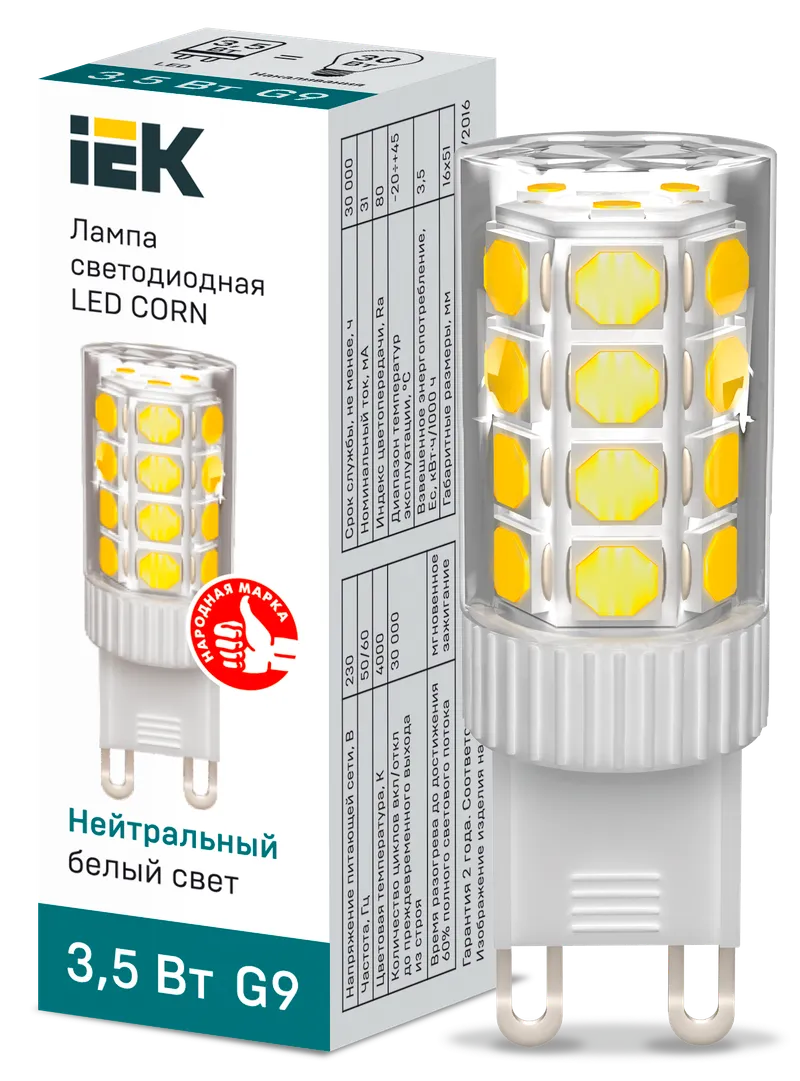 LED lamp CORN 3,5W 230V 4000K G9 IEK