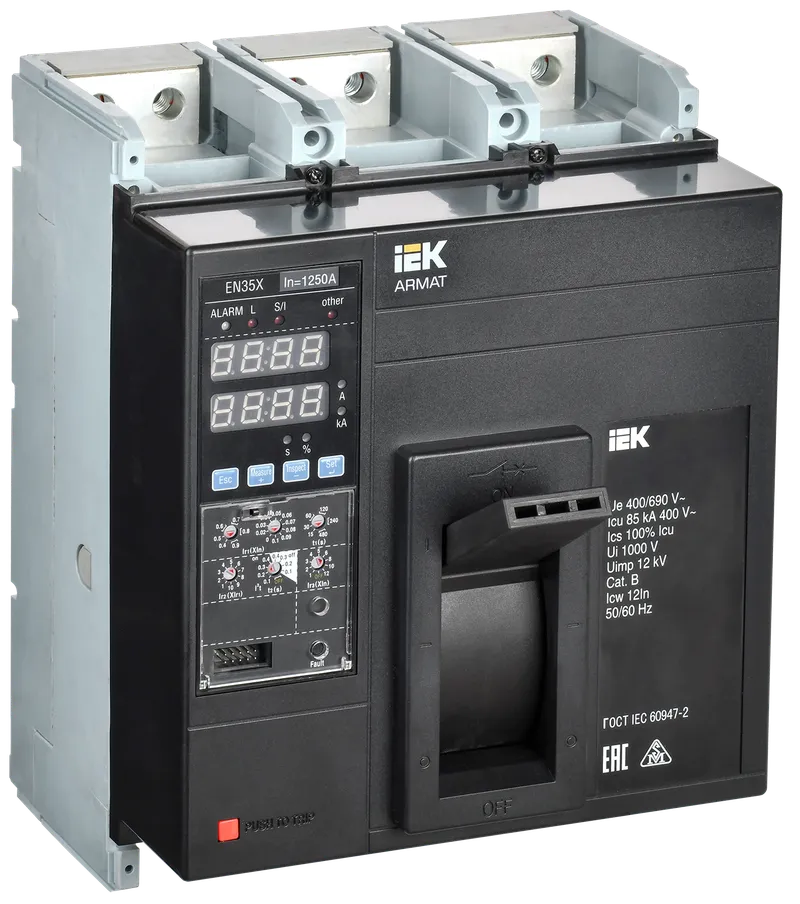 ARMAT Автоматический выключатель в литом корпусе 3P типоразмер N 85кА 1250А расцепитель электронный стандартный IEK