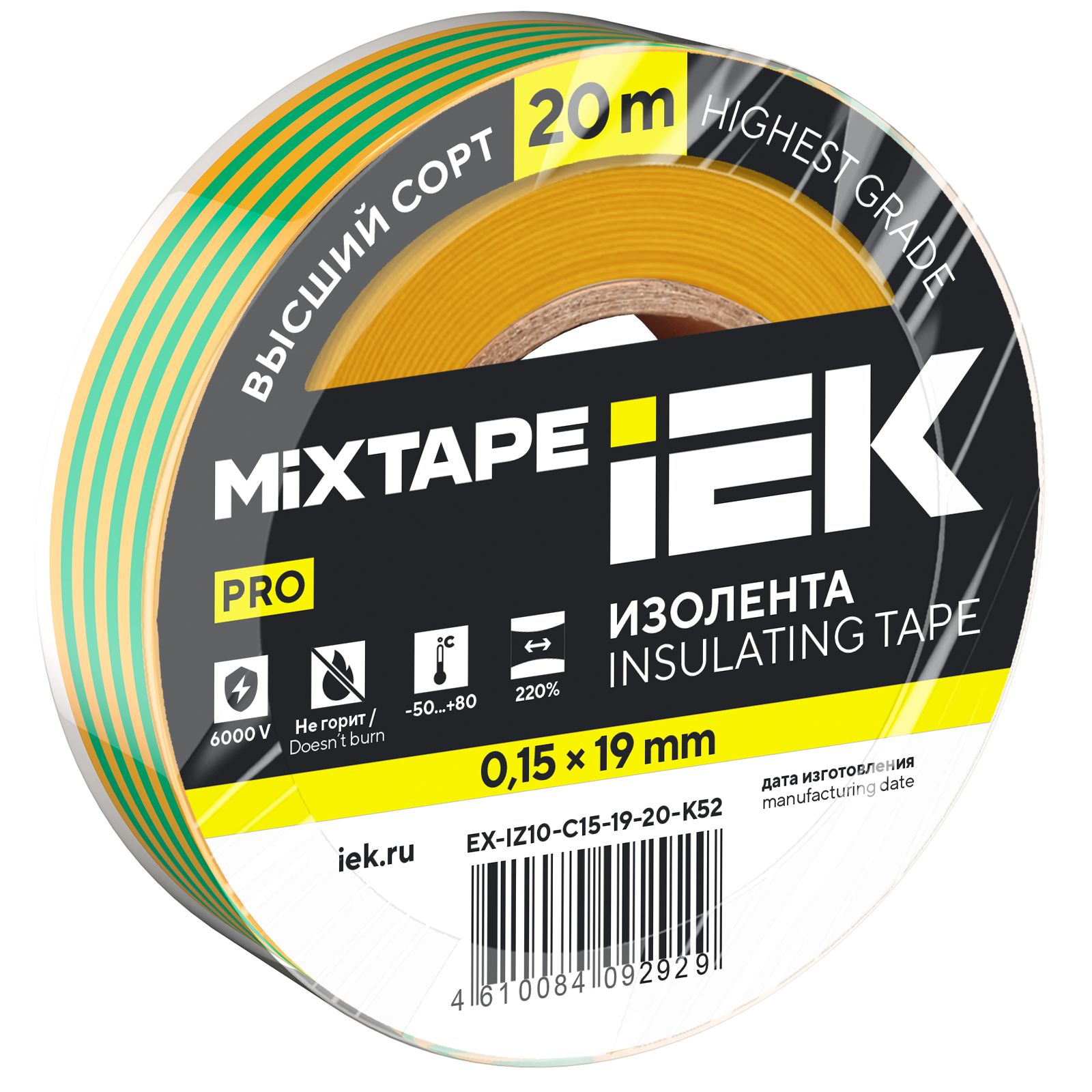 MIXTAPE 7 Изолента 0,15х19 мм желто-зеленая 20м IEK (EX-IZ10-C15-19-20-K52)