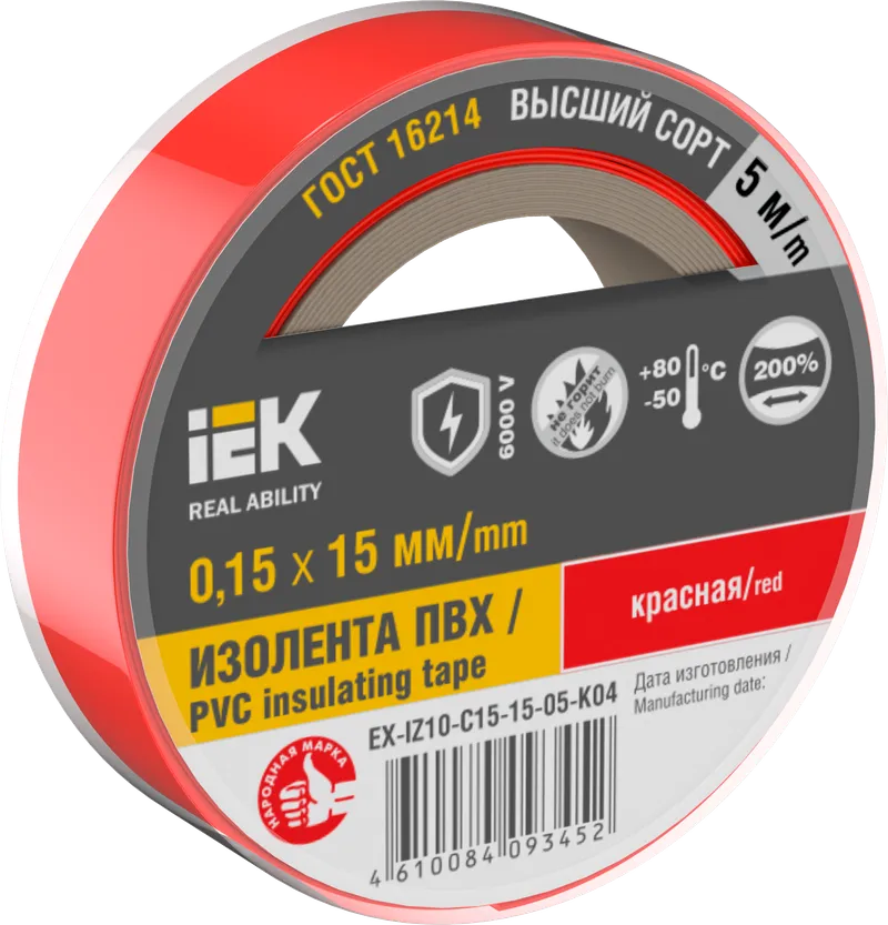 MIXTAPE 7 Electrical tape 0.15x15mm red 5m IEK