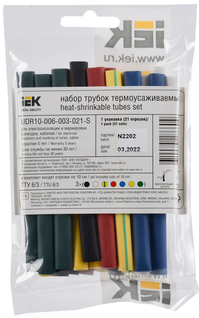 Набор ТТУ нг-LS 6/3мм L=100мм 7 цветов (21шт/упак) IEK  (UDR10-006-003-021-S) - характеристики, документация, где купить