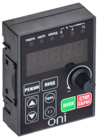 RCP A150 ONI control panel