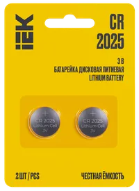 Lithium disk battery CR2025 (2 pcs/blister) IEK
