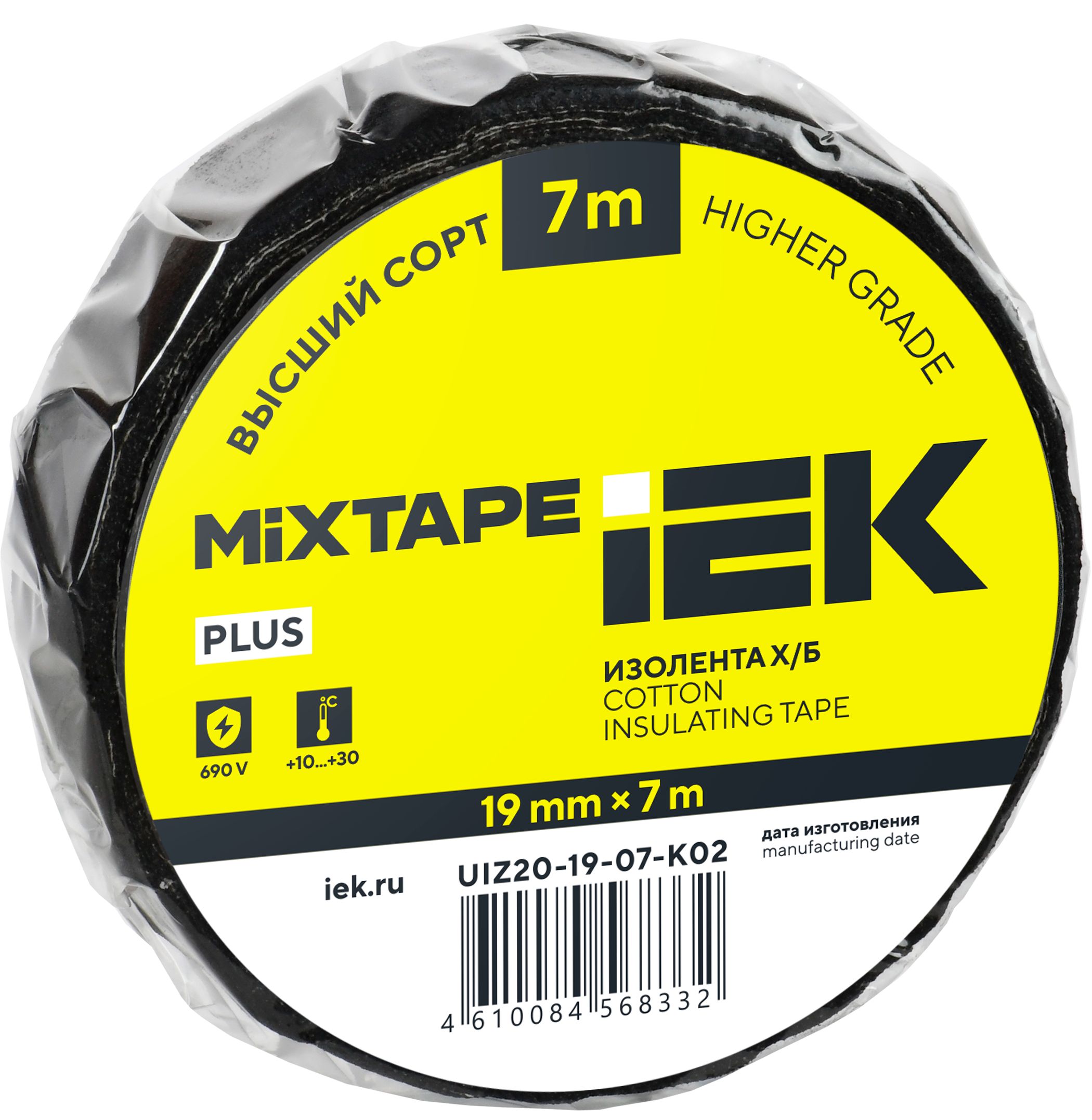 MIXTAPE 5 Изолента Х/Б 19мм 7м IEK (UIZ20-19-07-K02)
