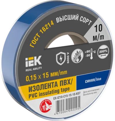 MIXTAPE 7 Electrical tape 0.15x15mm blue 10m IEK