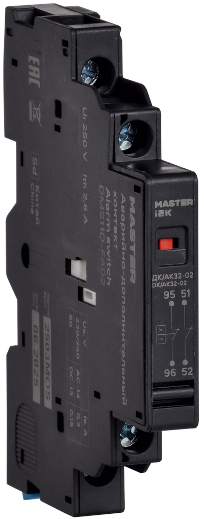 Аварийно-дополнительный контакт ДК/АК32-02 MASTER IEK