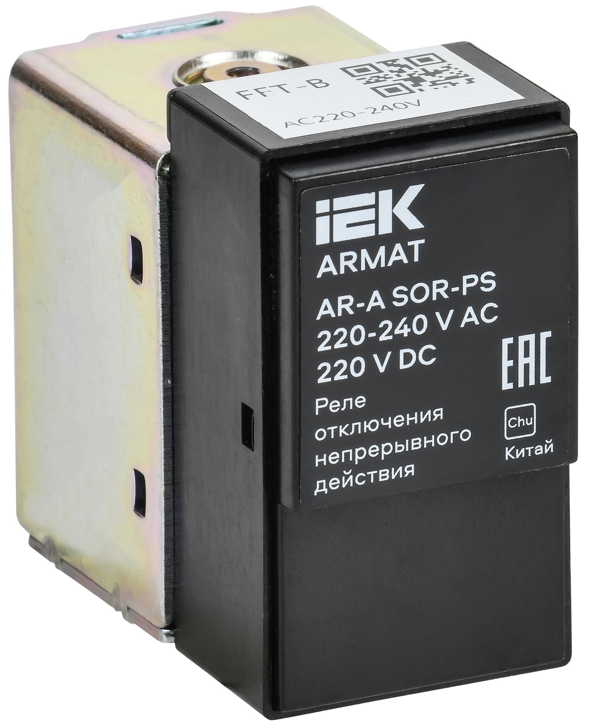 ARMAT AR-A SOR-PS 220-240 V AC 220 V DC Реле отключения непрерывного действия 220-240В переменного тока IEK (AR-ACBD-TC-230-0-06-C)