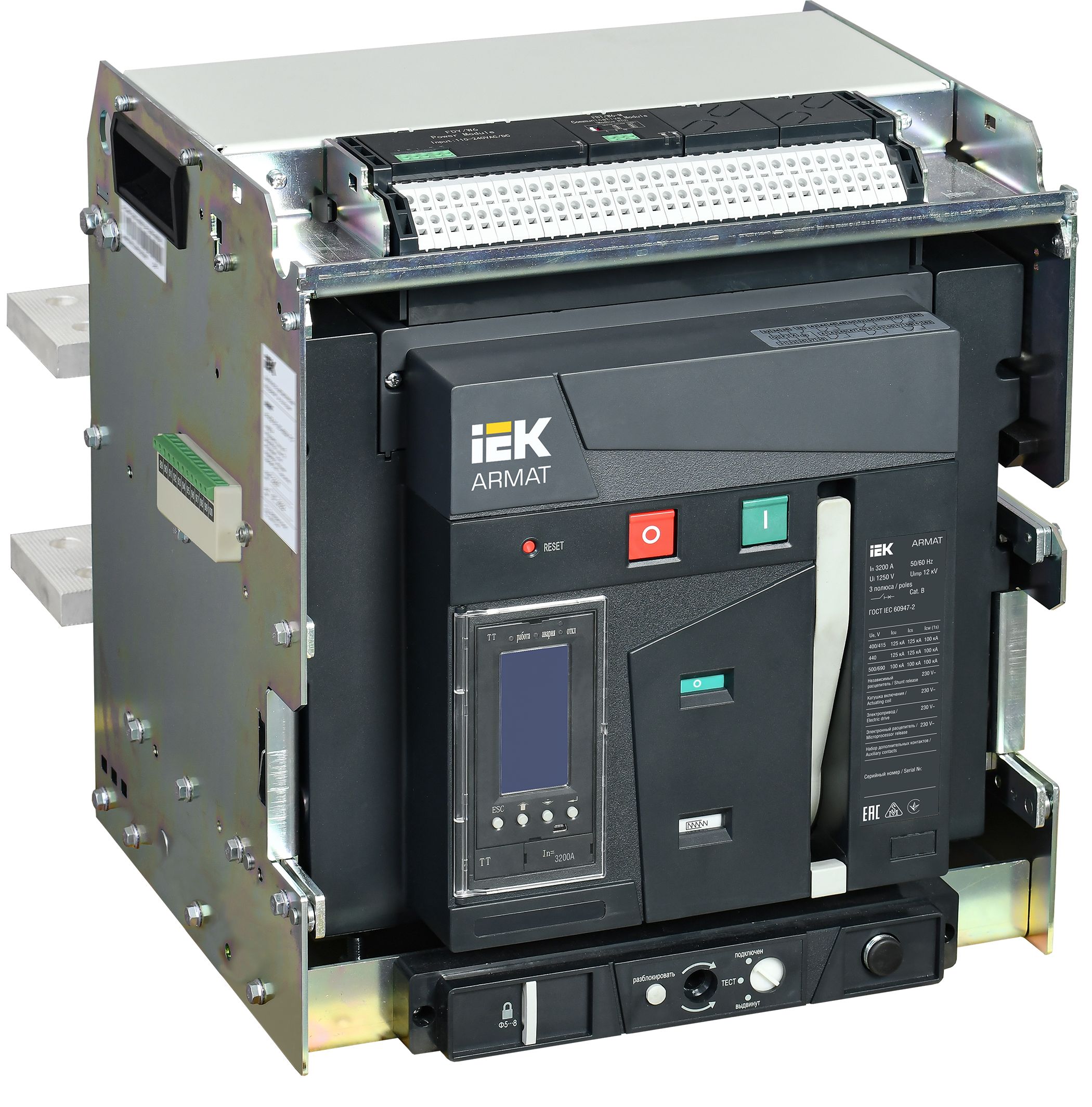 ARMAT AR-A4V TT32 3P W HR Выключатель автоматический воздушный 125кА расцепитель TT 3200А 3P выдвижной с аксессуарами ~220 (AR-ACB-3VF-125-3200A-TTCF)