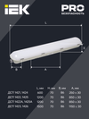 LIGHTING PRO Светильник светодиодный ДСП 1422А 40Вт 1ч 6500К IP65 1200мм с БАП IEK6