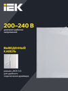 Светильник светодиодный ДВО 6565 eco 36Вт 4000К белая рамка IEK4