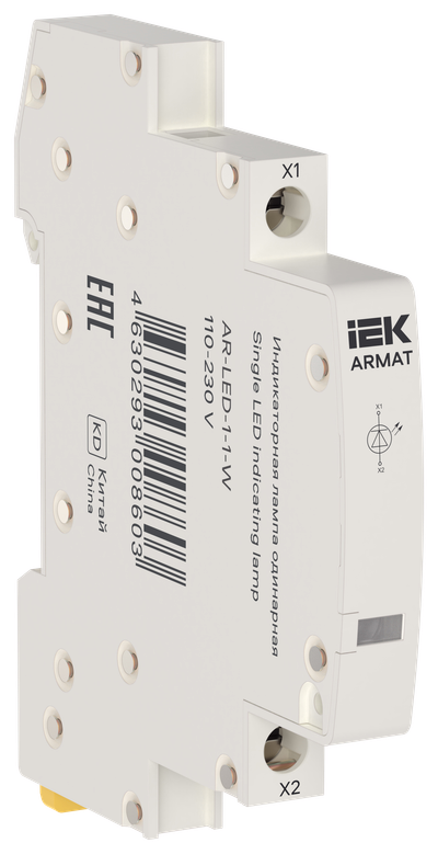 ARMAT Лампа индикаторная одинарная LED 110-230В AC белая IEK