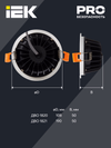 Светильник светодиодный ДВО 1820 PRO круг 15Вт 4000K IP54 белый IEK5