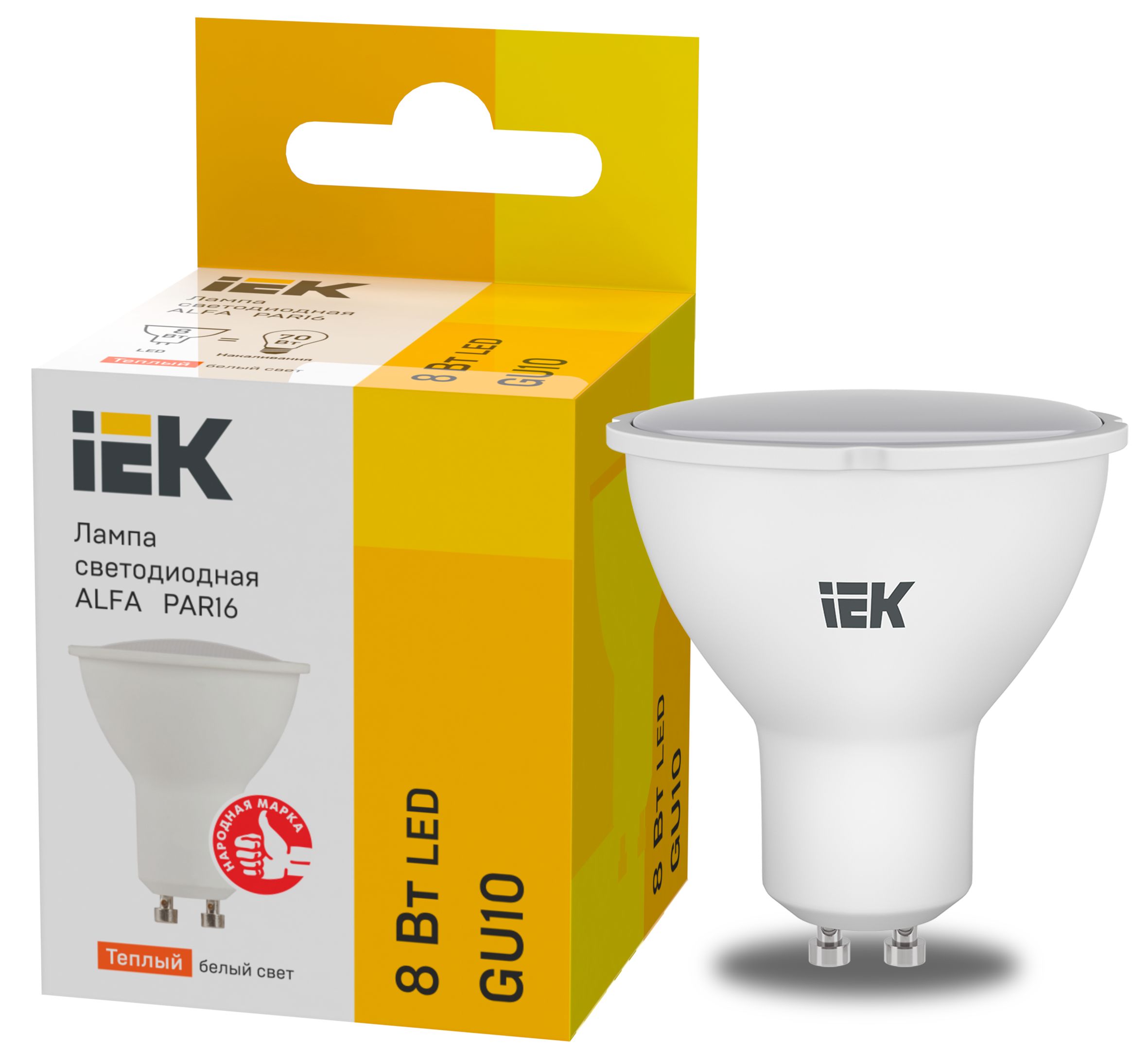Лампа светодиодная ALFA PAR16 софит 8Вт 230В 3000К GU10 (6шт) IEK (LLA-PAR16-8-230-3-GU10-6)