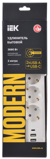 MODERN Extension cord U03V 3 places with earthing contact 2m 3x1mm2 16A/250V USBx3 white IEK2
