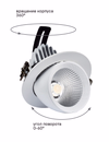 LIGHTING PRO Светильник светодиодный поворотный ДВО 1822 35Вт 4000К IP20 круг белый IEK3