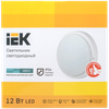 Светильник светодиодный ДПО 4002 12Вт 4000K IP54 круг белый IEK2
