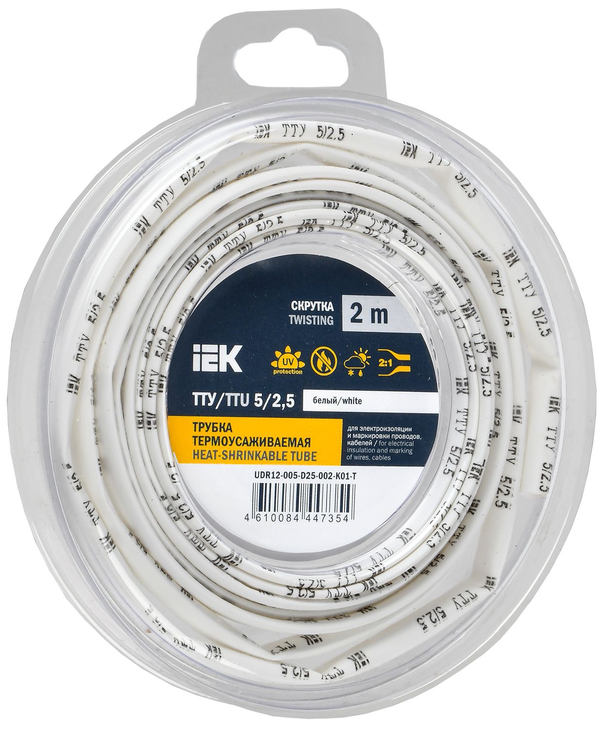 Трубка термоусадочная ТТУ нг-LS 5/2,5 белая (2м/упак) IEK (UDR12-005-D25-002-K01-T)