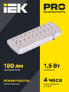 Светильник аварийный ДПА 2101 4ч IP20 IEK3