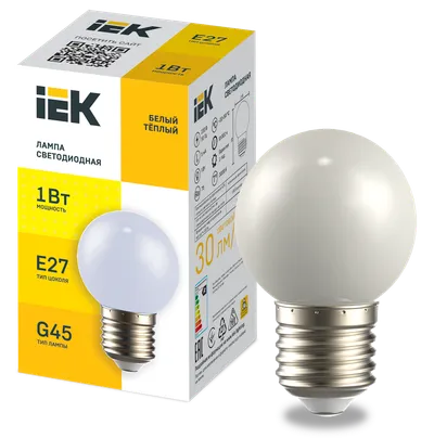 LIGHTING LED decorative lamp G45 ball 1W 230V warm white E27 IEK