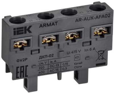 ARMAT Дополнительный контакт поперечный ДКП-02 GV2P IEK