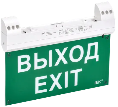 Used to mark emergency exits, as well as for various information purposes in rooms with high levels of moisture and dust (shopping malls, offices, hotels, etc.). Constant lamp. Compatible with the device for remote testing and control of emergency lighting (UDTU), and is also equipped with a “Test” button for individual testing of the luminaire’s performance.