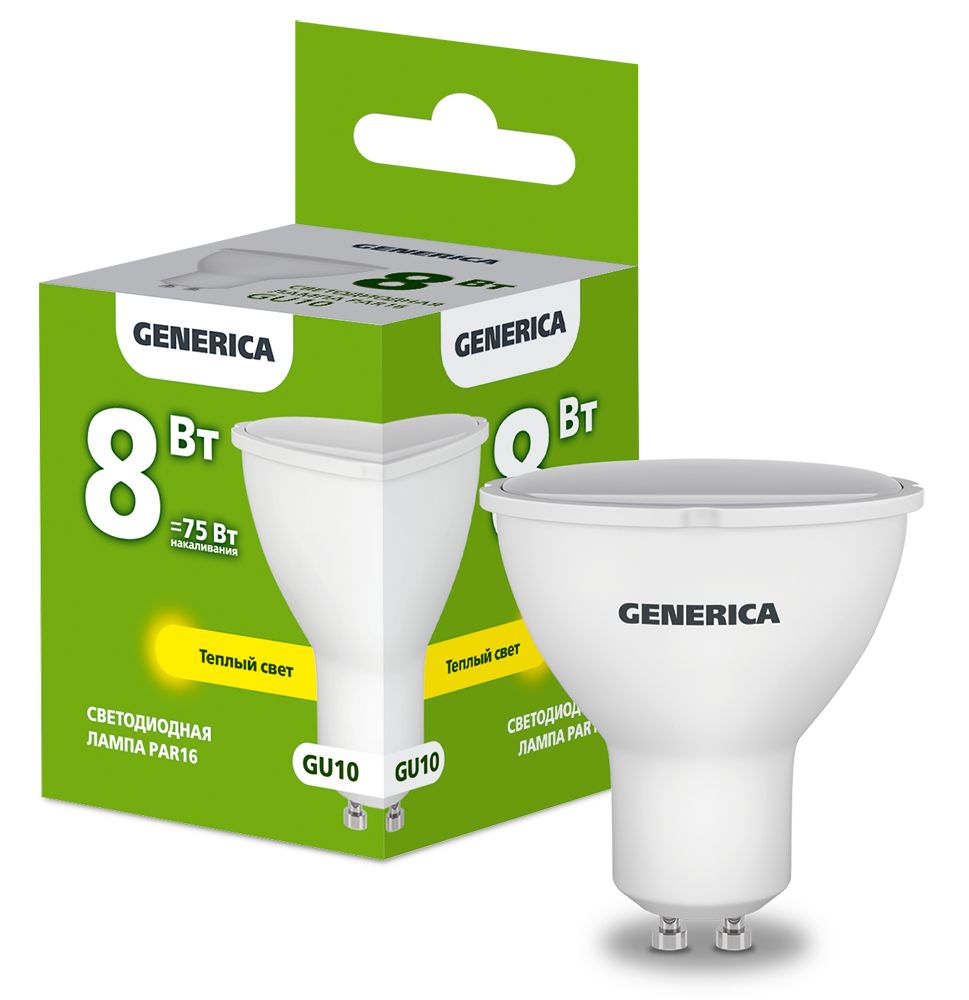 Лампа светодиодная PAR16 софит 8Вт 230В 3000К GU10 GENERICA (LL-PAR16-08-230-30-GU10-G)