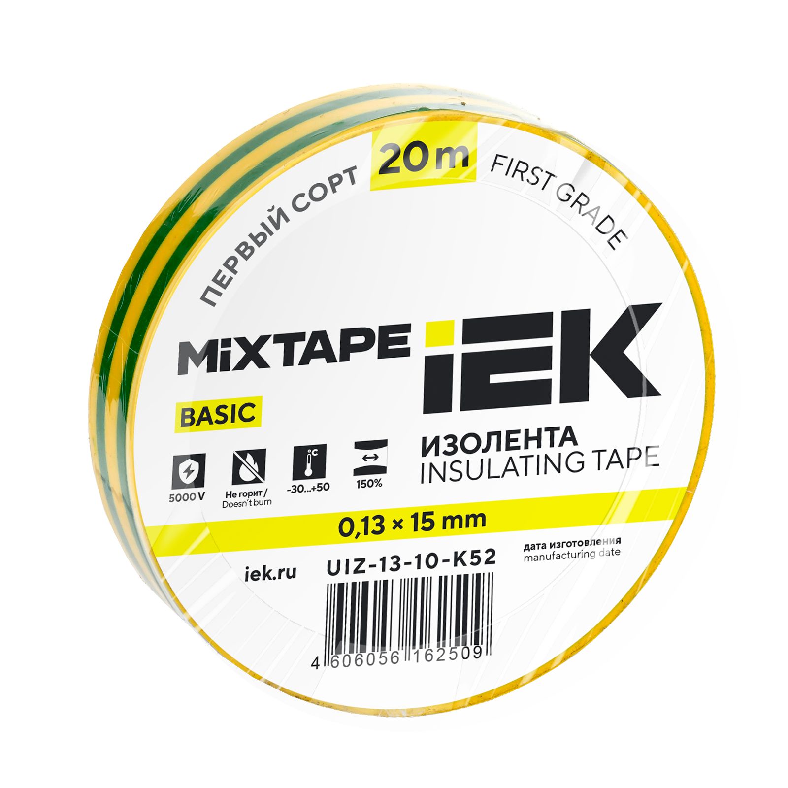 MIXTAPE 3 Изолента 0,13х15мм желто-зеленая 20м IEK (UIZ-13-10-K52)