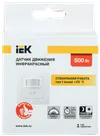 Motion Sensor DD 030 white 500W 160 degree 9m IP20 IEK2