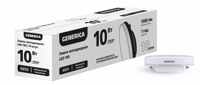 Лампа светодиодная T80 10Вт 4000К GX53 (10шт/упак) ПРОМО GENERICA
