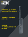 Светильник светодиодный консольный ДКУ 1002-100Д 5000К IP65 серый IEK3
