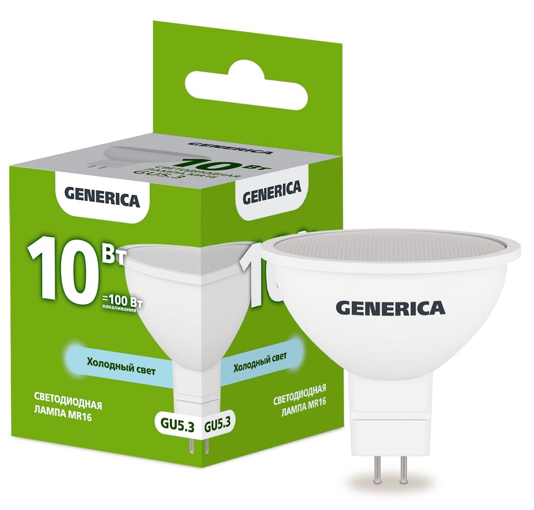 Лампа светодиодная MR16 софит 10Вт 230В 6500К GU5.3 GENERICA (LL-MR16-10-230-65-GU5-G)