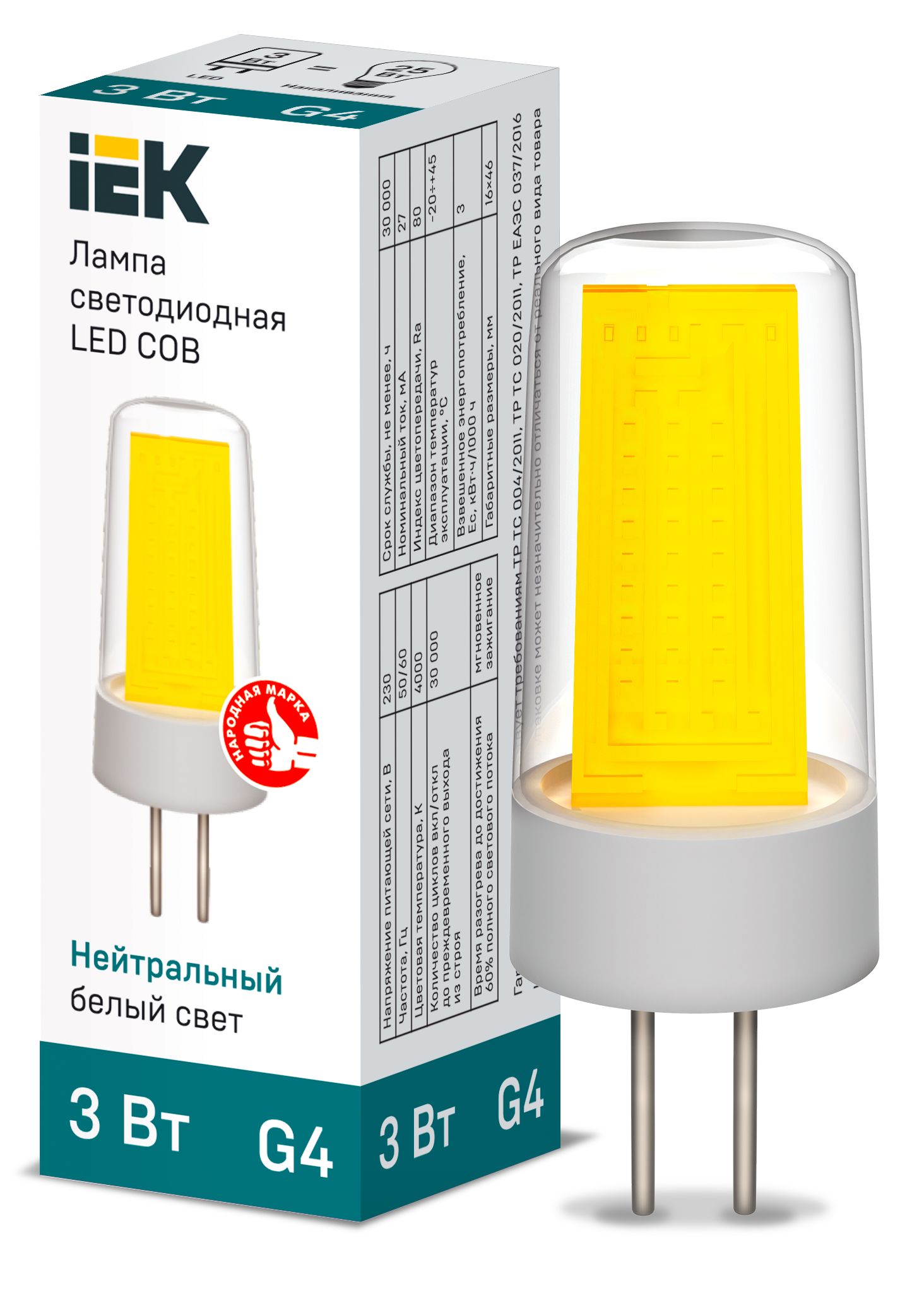 Лампа светодиодная COB капсула 3Вт 230В 4000К керамика G4 IEK (LLE-COB-3-230-40-G4)