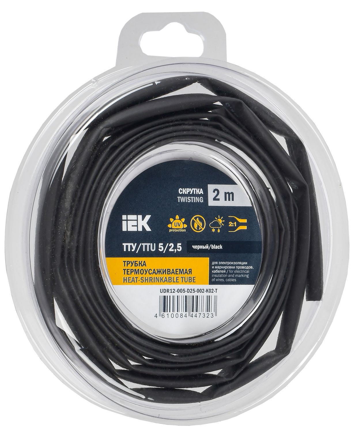 Трубка термоусадочная ТТУ нг-LS 5/2,5 черная (2м/упак) IEK (UDR12-005-D25-002-K02-T)