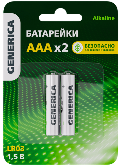 Батарейка щелочная Alkaline LR03/AAA (2шт/блистер) GENERICA