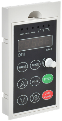 Пульт LCD типоразмер 1 для К740 ONI